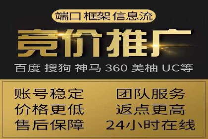 案例解读：百度竞价排名助力企业实现品牌溢价